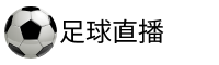 韩K联直播